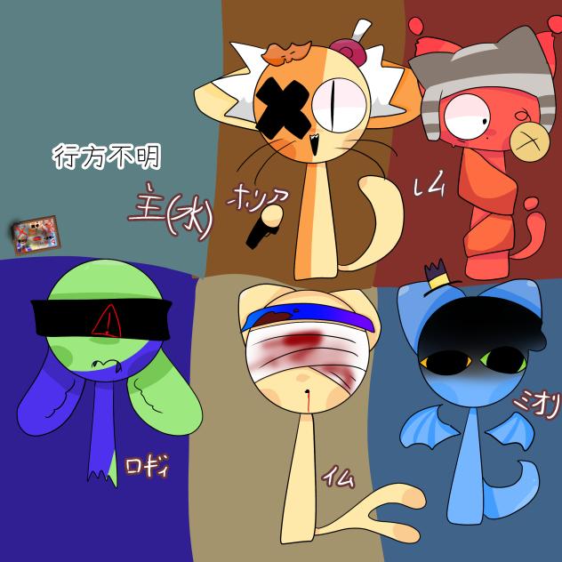 引き取ってぇ(ホラバ）