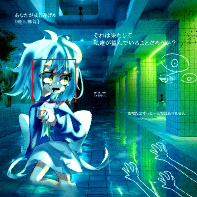 それは私が一番分かっている