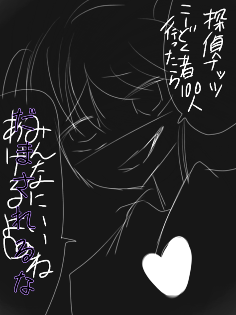 ナッツにだまされるな！
