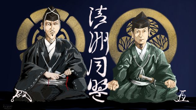 清洲同盟