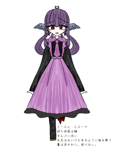 ミーエル・ルエーナ