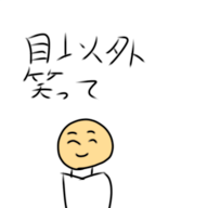 あなたの○○○