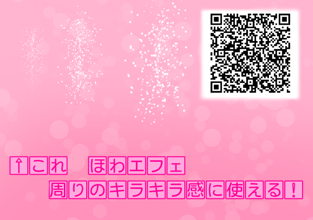 ほわブラシ