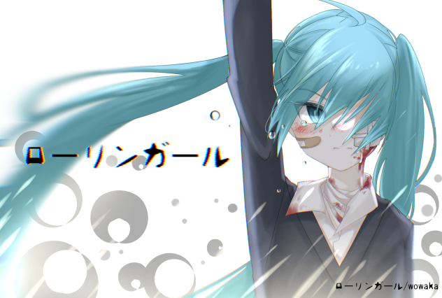 ローリンガール