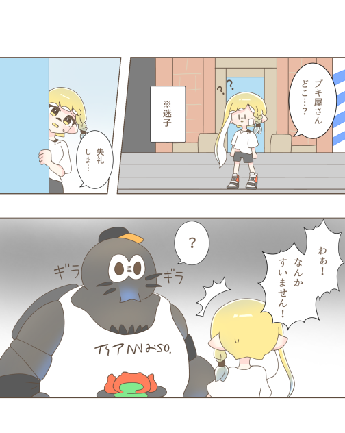 ヤシガニさん描くの上手くね？(((