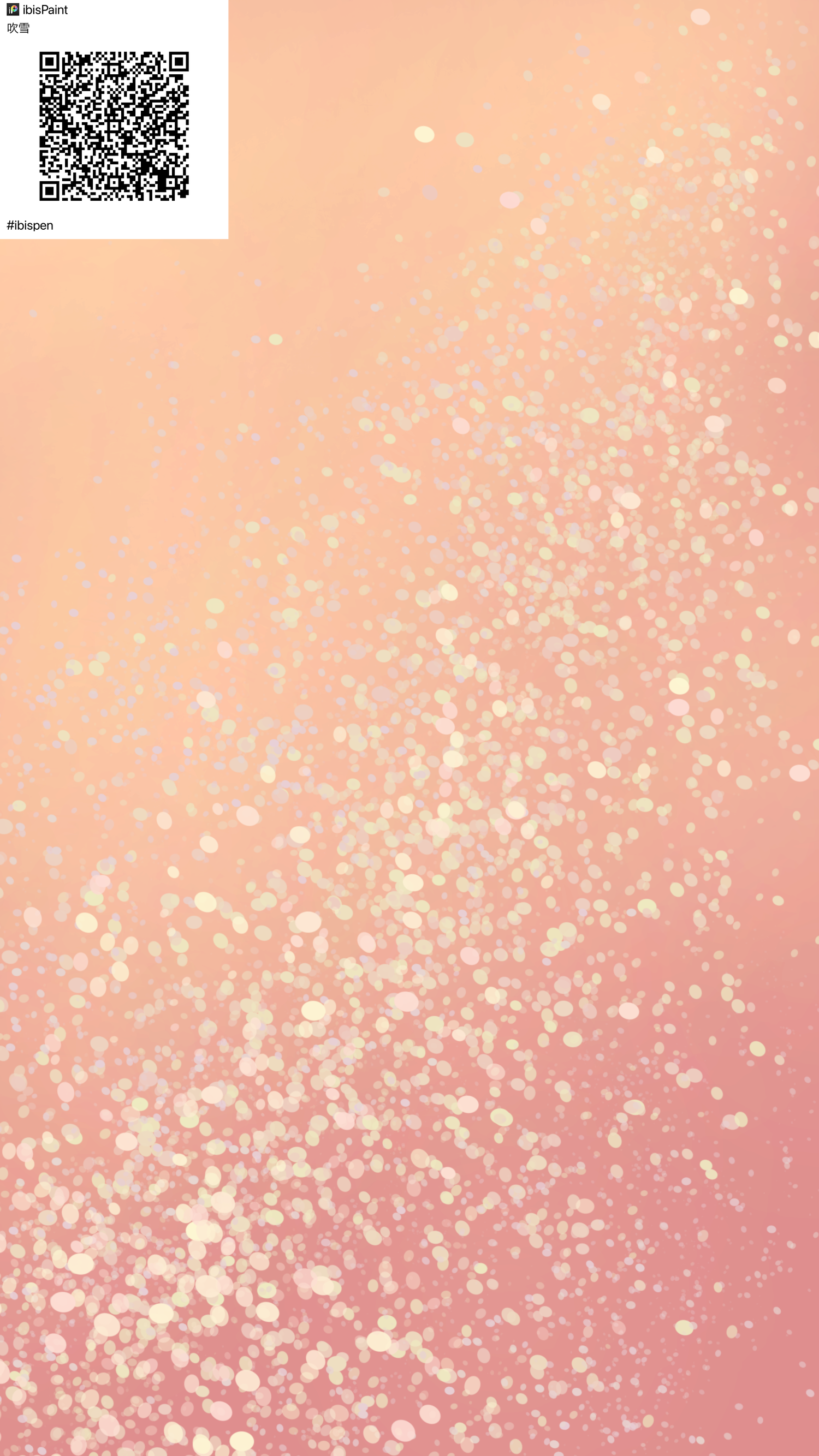 桜吹雪2 - ibisPaint