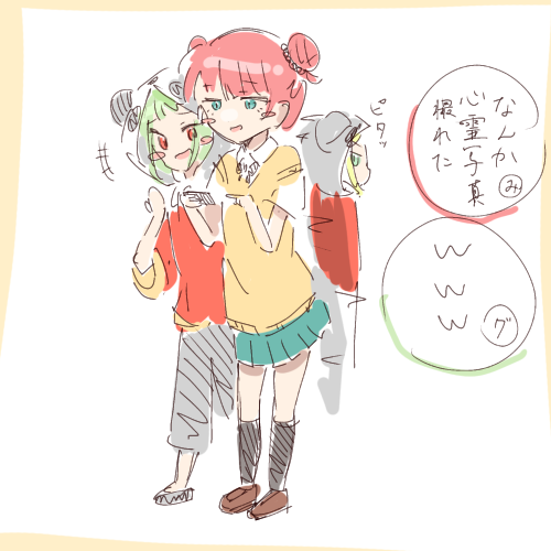 いーある続