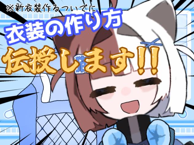 参考になれば嬉しいぜ☆