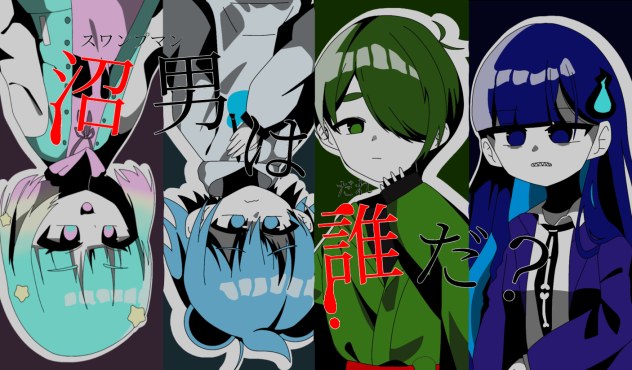 漫画アイコン