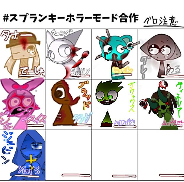 ジェヴィン描いたぞ〜