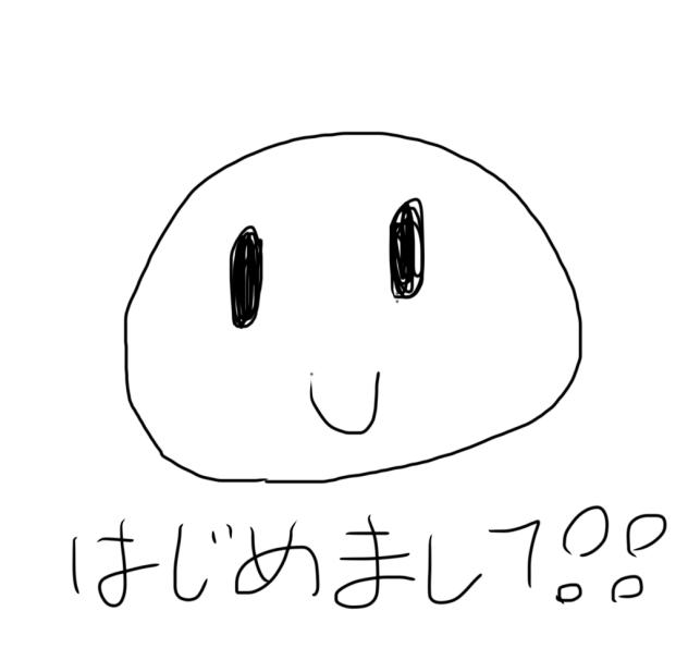 こんにちは