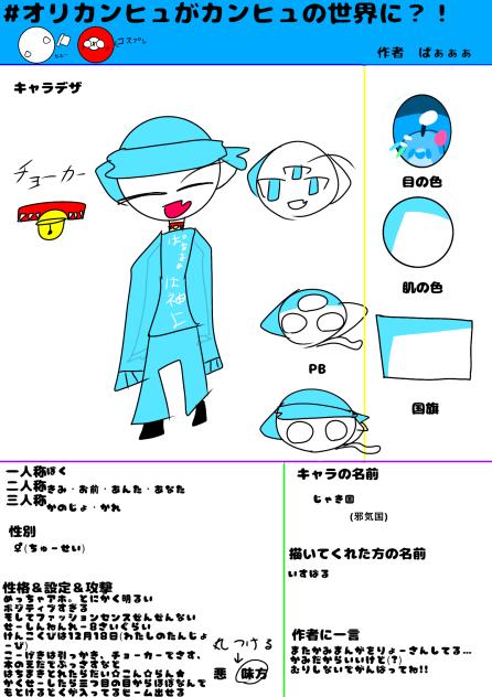 やべえ遅れた