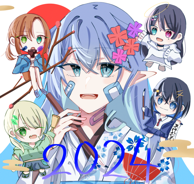 あけましておめでとうございます！