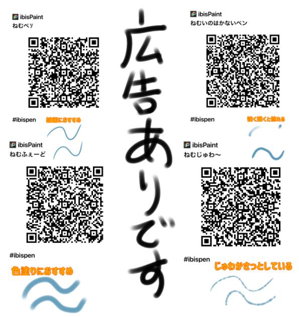 ペン配布〜！