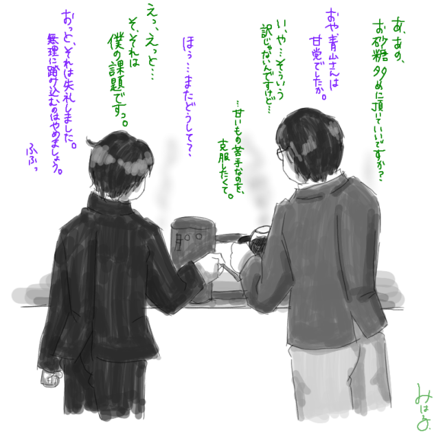 教授の部屋