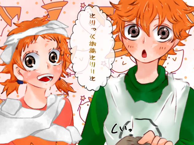 ハロウィン日向兄妹