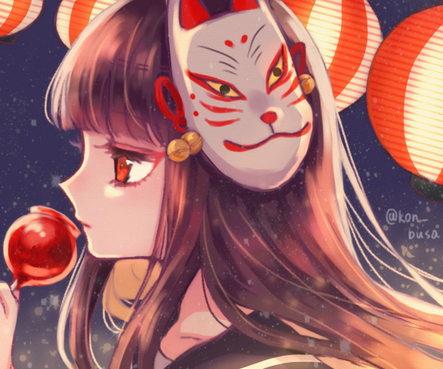紅