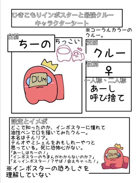 ちーの