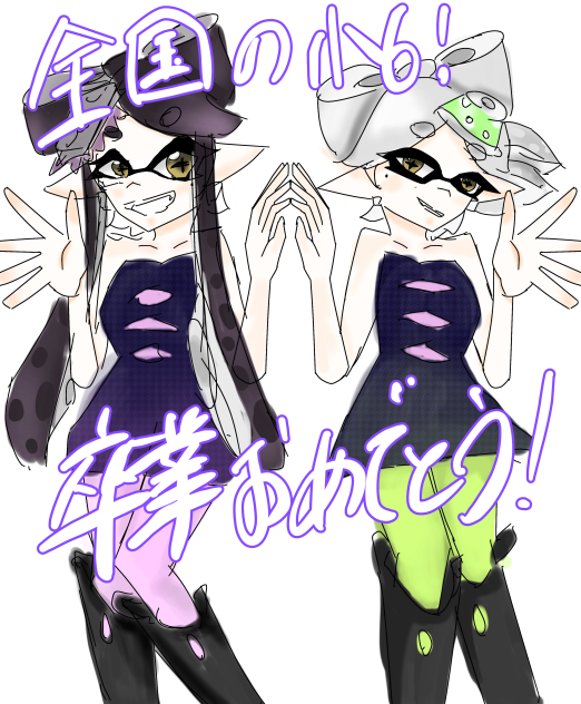 卒業おめでとう！