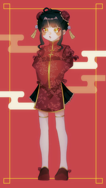 ちゃいな〜