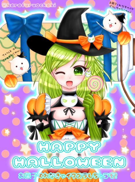 ウェンディスイート