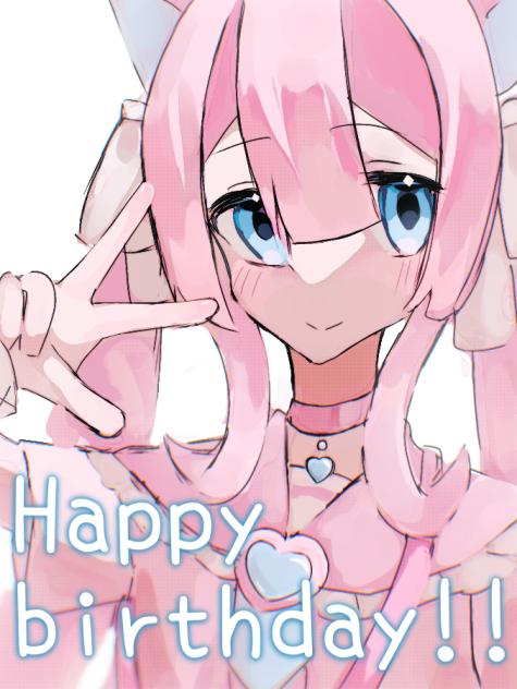 ハピバ！！