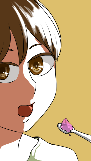 あーん