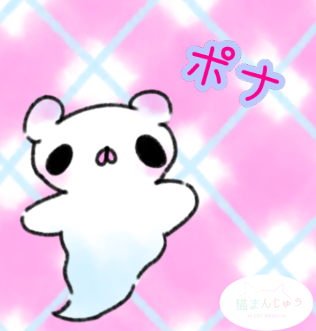 自分のキャラ晒す⑦