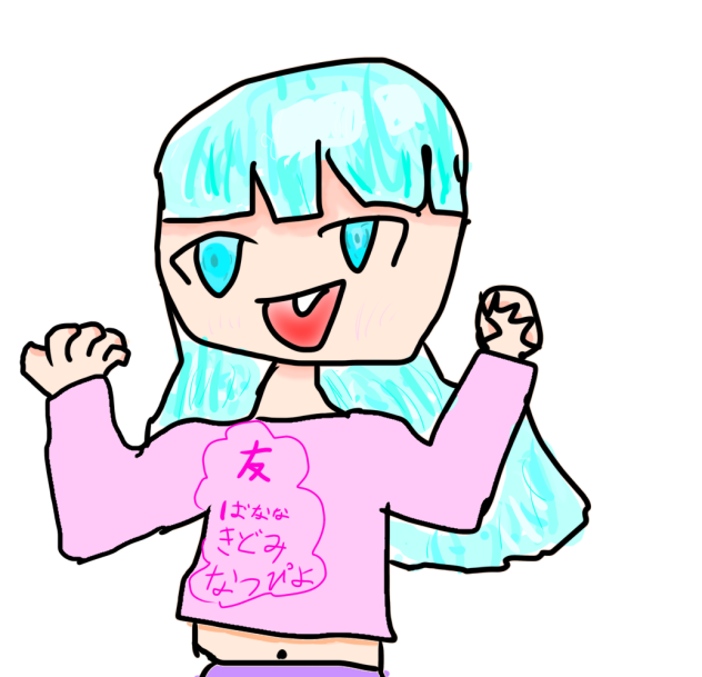がおー