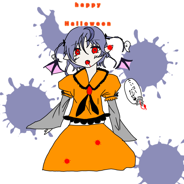 遅れたHalloween