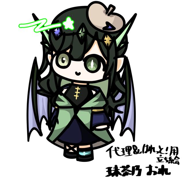 ようやくできた代理ちゃん