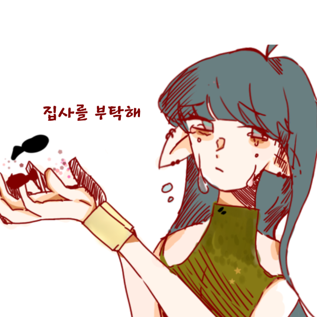 새 표지