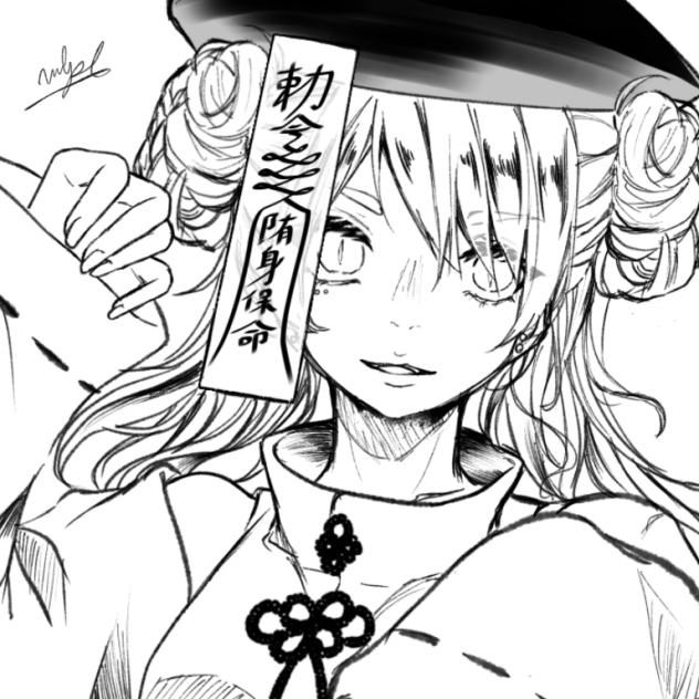 【線画】キョンシー