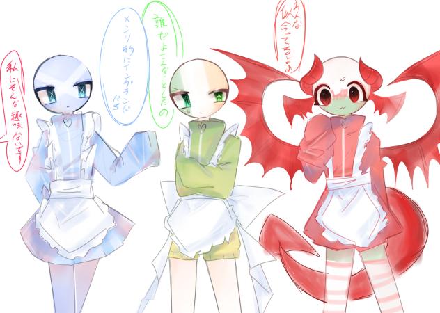 じゃーめ