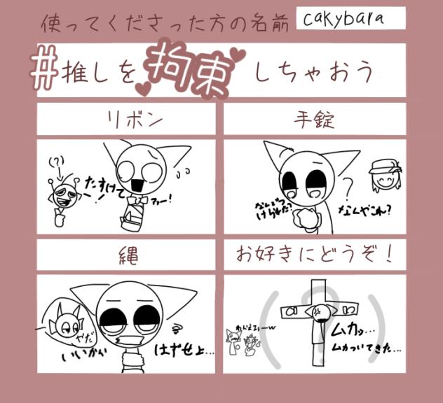 でえきたあ