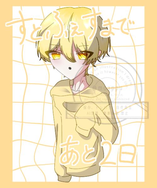 るぅと - ibisPaint