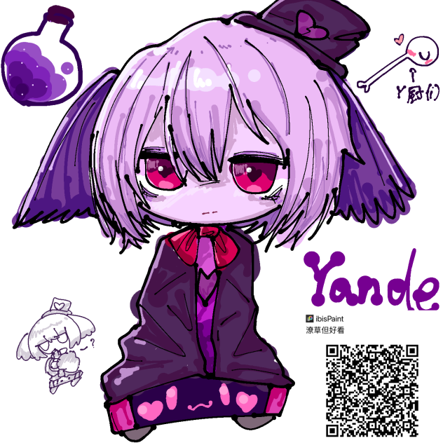 羊↗电↘哥↑哥↓