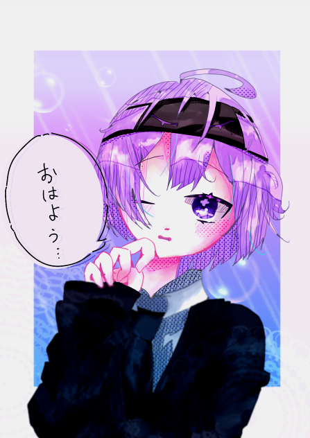 ねむりくん　加工