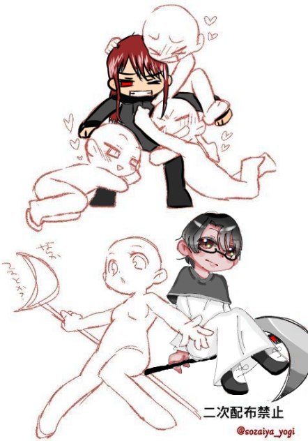 Fun Collab