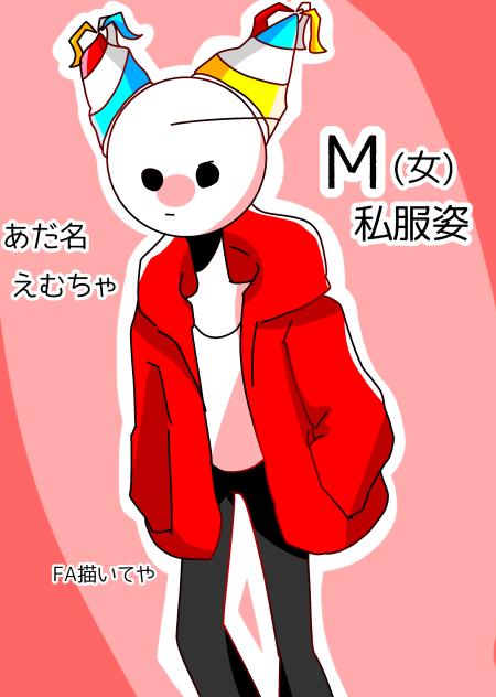 ジャージ