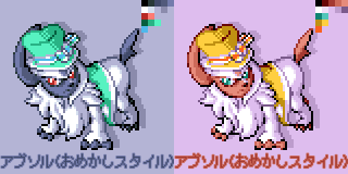【ドット絵】アブソル(おめかしスタイル)【ポケモンユナイト】