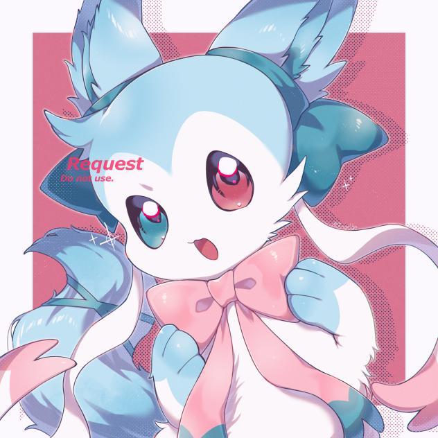 🎀