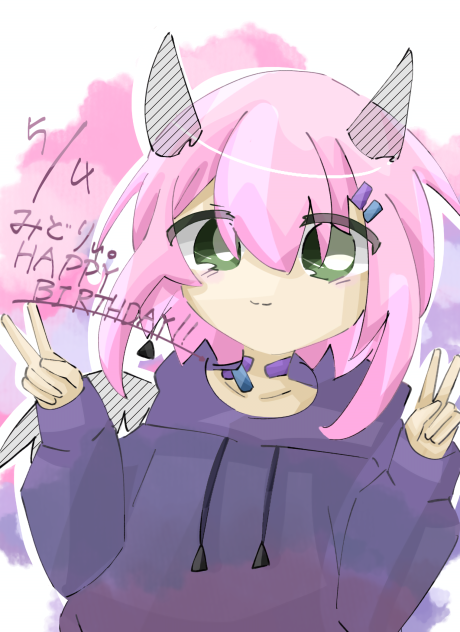 みどりぃ。happy birthday！！