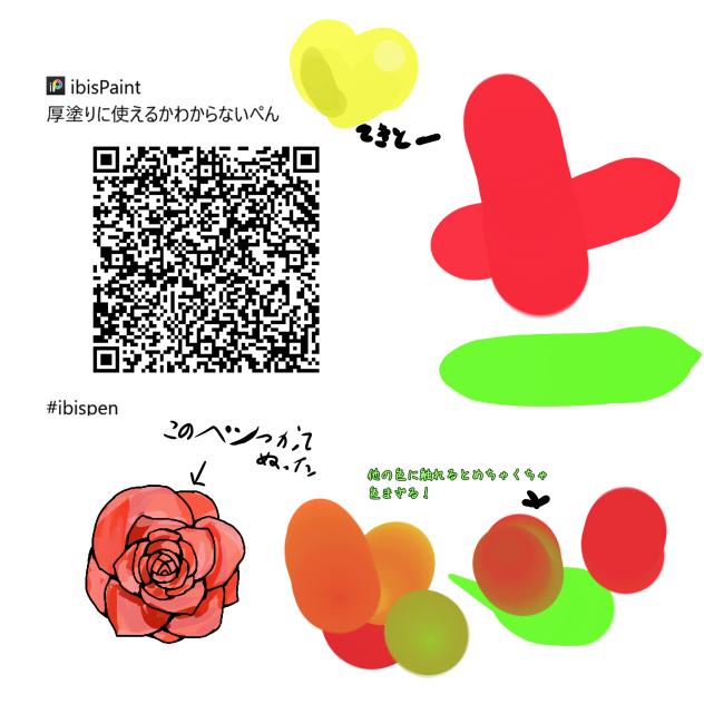 またペン配布！