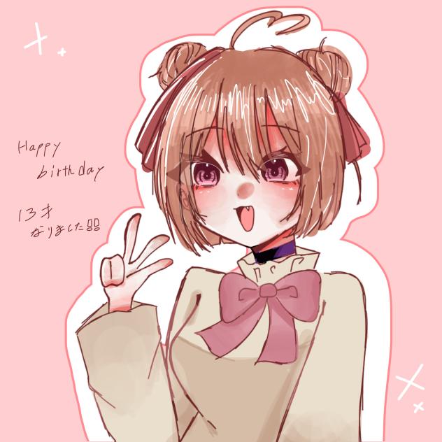 爆誕したってばよ