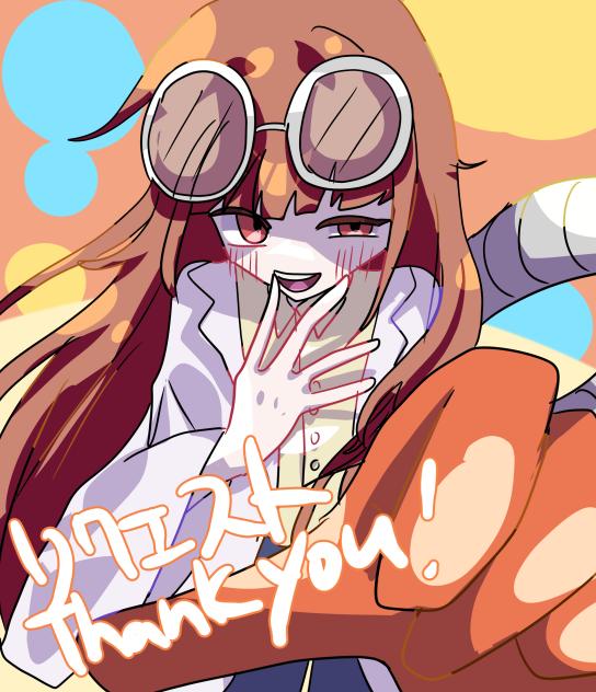 マイ先生　リクThank you！