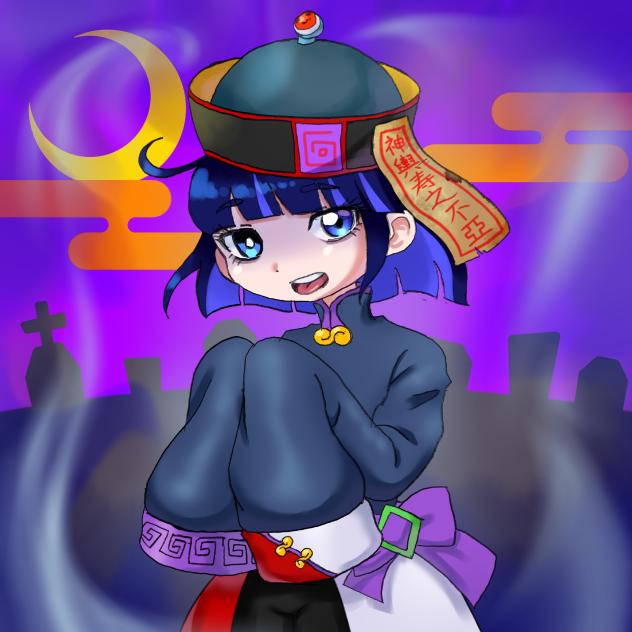 キョンシーフア