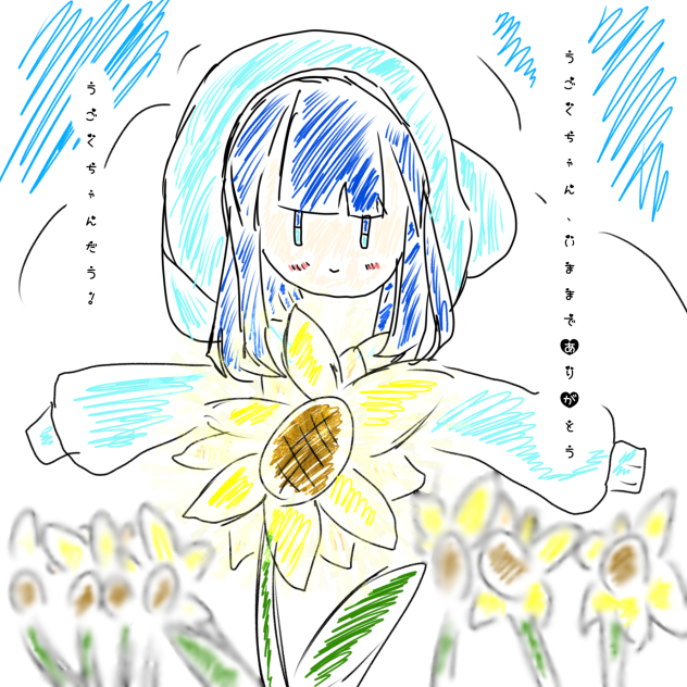 うごくちゃん（ ;  ; ）