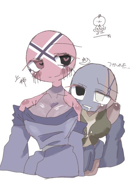 かわいいいいいいいいいい(死