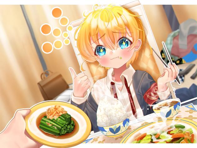 『うんま〜っ！！😢』